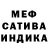 Метадон кристалл Impostor Here