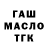 Гашиш 40% ТГК Stan Krugow