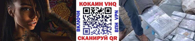 Cocaine 97%  Купить закладки  Озёры 