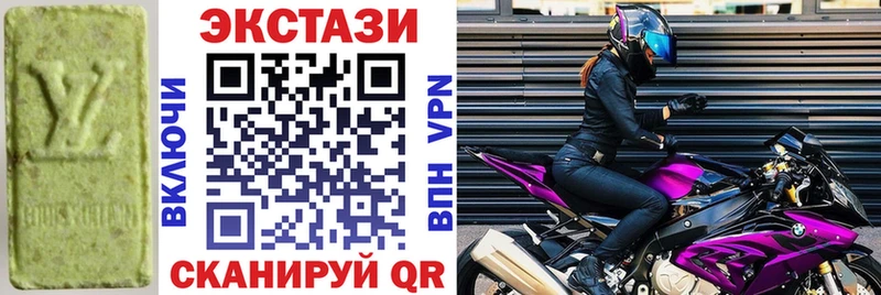 Купить закладки  Озёры  Экстази 300 mg 