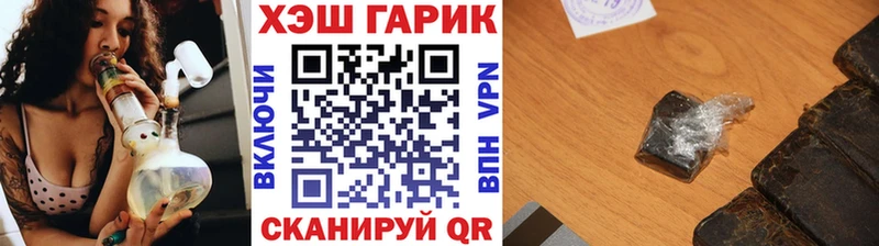 Купить Озёры Гашиш VHQ