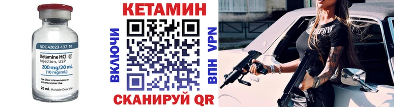 Купить  Озёры  КЕТАМИН ketamine 