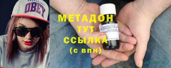 ALPHA PVP Гусев