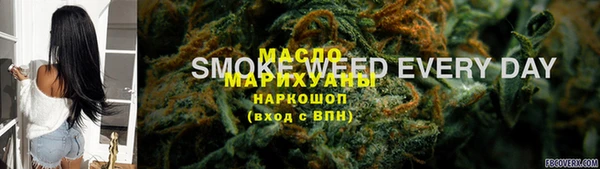 амфетамин Гусь-Хрустальный