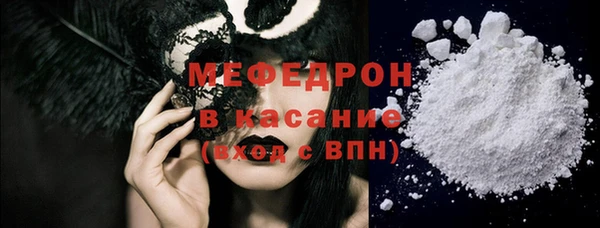 бутик Гусиноозёрск