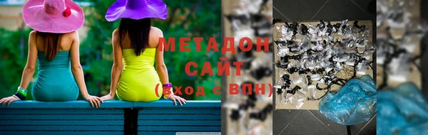 амфетамин Гусь-Хрустальный