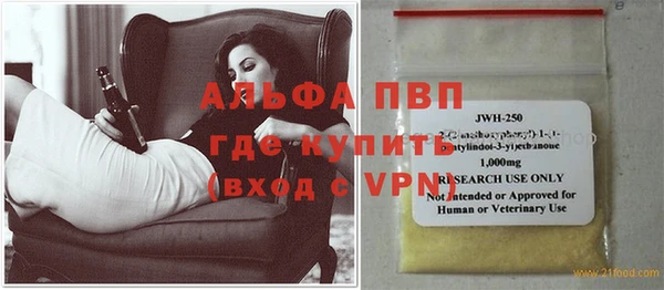амфетамин Гусь-Хрустальный