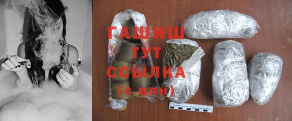 амфетамин Гусь-Хрустальный