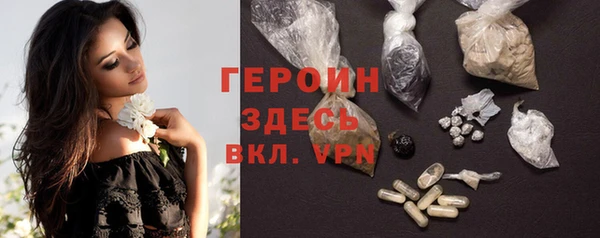 ALPHA PVP Гусев