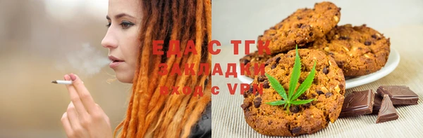 бутик Гусиноозёрск