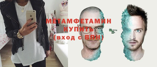 ALPHA PVP Гусев