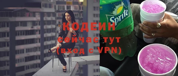 бутик Гусиноозёрск