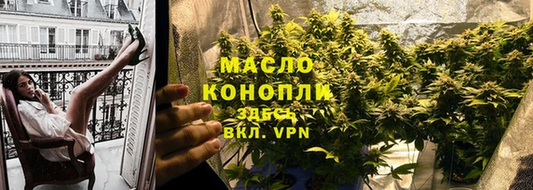 бутик Гусиноозёрск
