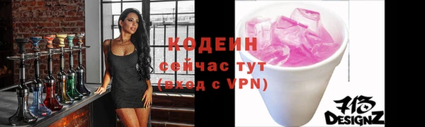 ALPHA PVP Гусев