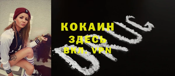 бутик Гусиноозёрск