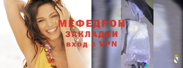 амфетамин Гусь-Хрустальный