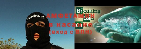 ALPHA PVP Гусев
