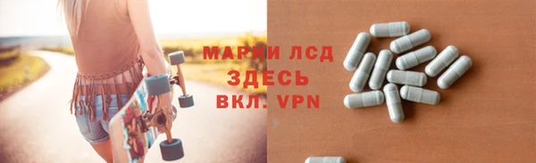 бутик Гусиноозёрск