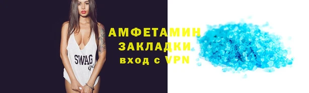 ALPHA PVP Гусев