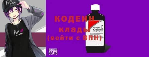 бутик Гусиноозёрск
