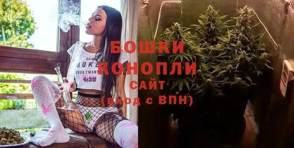 бутик Гусиноозёрск