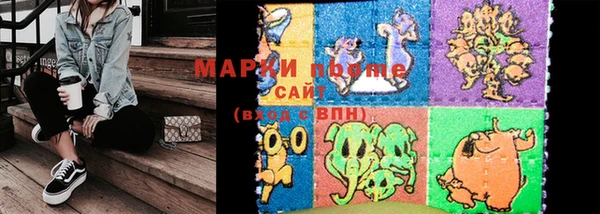 амфетамин Гусь-Хрустальный