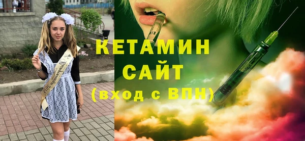ALPHA PVP Гусев