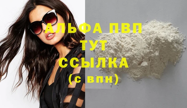 бутик Гусиноозёрск