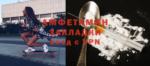 бутик Гусиноозёрск