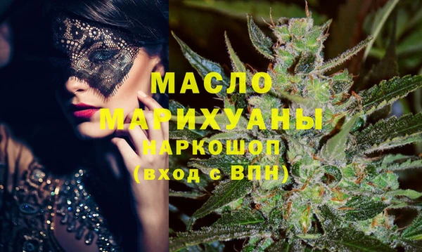 ALPHA PVP Гусев