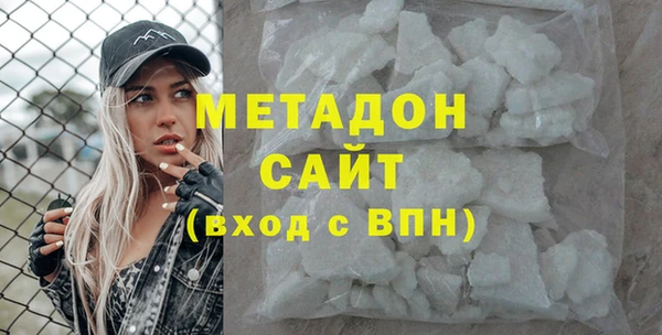 амфетамин Гусь-Хрустальный