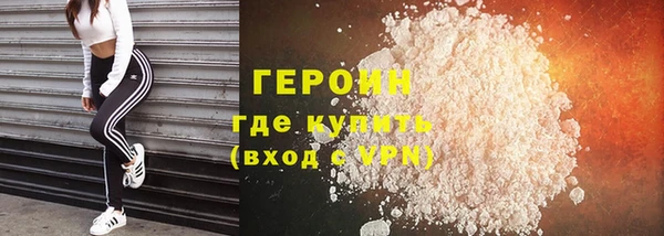 бутик Гусиноозёрск