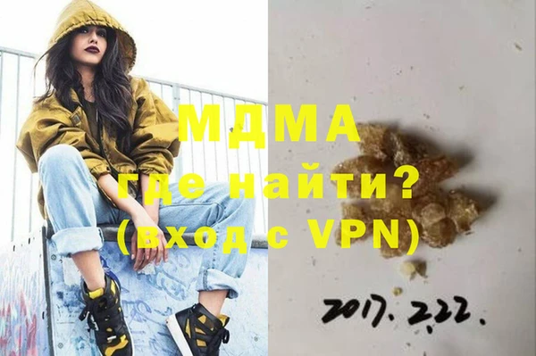 ALPHA PVP Гусев