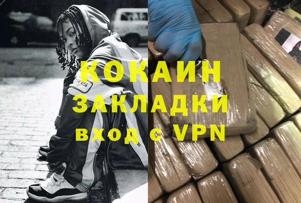 амфетамин Гусь-Хрустальный