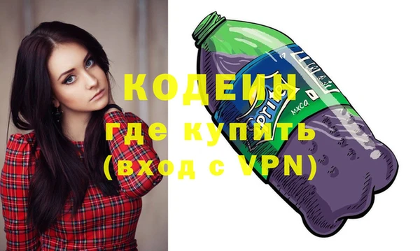 ALPHA PVP Гусев