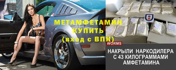 амфетамин Гусь-Хрустальный