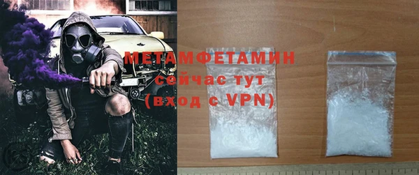 бутик Гусиноозёрск