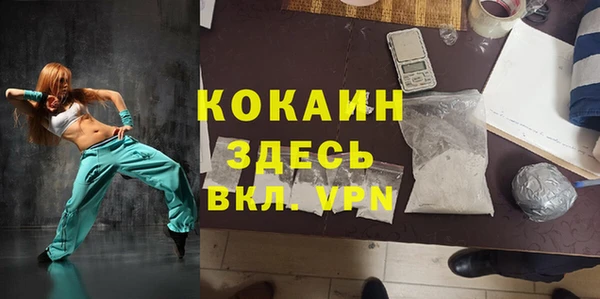 бутик Гусиноозёрск