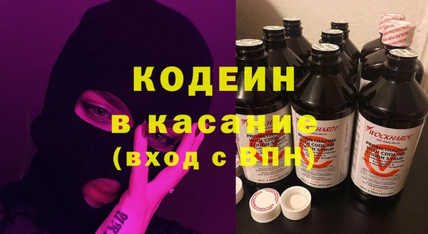 амфетамин Гусь-Хрустальный