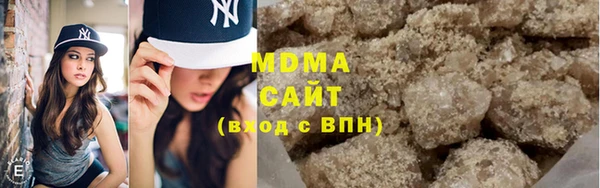 амфетамин Гусь-Хрустальный