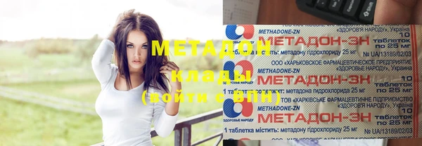 бутик Гусиноозёрск