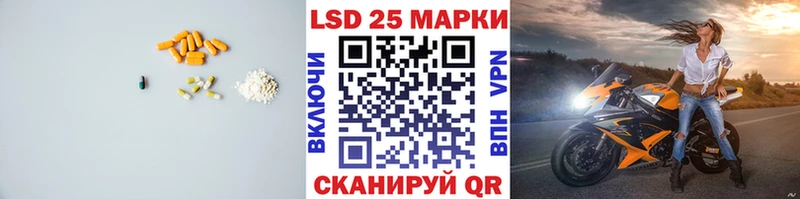 Купить закладки  Озёры  LSD-25 экстази кислота 
