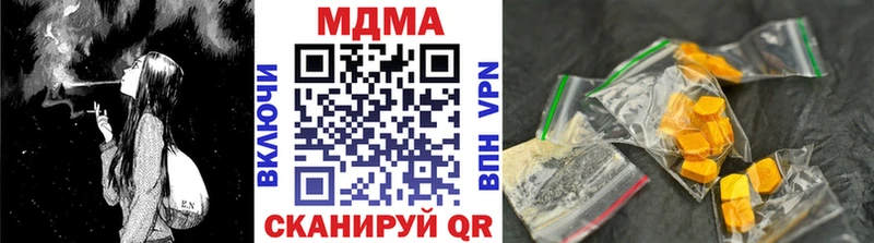 Купить закладки  Озёры  МДМА кристаллы 