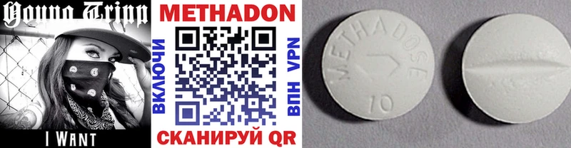 Купить где  Озёры  Метадон белоснежный 