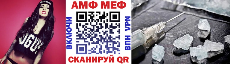 Купить где  Озёры  МЕТАМФЕТАМИН кристалл 