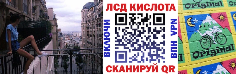 Марки NBOMe 1500мкг  Купить где  Озёры 