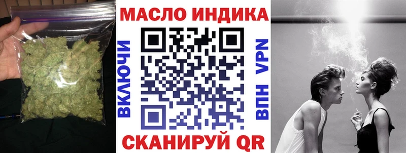 Купить где  Озёры  Дистиллят ТГК жижа 
